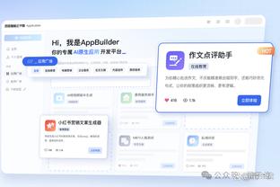 雷竞技官网登录首页截图1